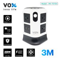 ปลั๊กไฟ VOX NOVA รุ่น NV-T272U ปลั๊กไฟ 7ช่อง 2สวิตซ์ 2USB สูงสุด10A สายยาว3เมตร มีประกัน ทนทานแข็งแรง ปลั๊กไฟ แรง2300W