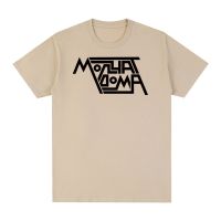 Molchat Doma Vintage T-shirt Etazhi Heavy Metal Band Streetwear Cotton Men T shirt New Tee Tshirt Womens Tops