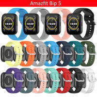 สำหรับ Amazfit Bip 5สายสายนาฬิกาอัจฉริยะแฟชั่นซิลิโคนนิ่มแบบคลาสสิกใหม่2023มีสีสัน