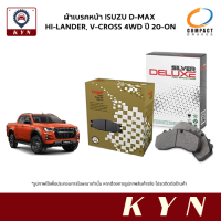 COMPACT ผ้าเบรคหน้า ISUZU D-MAX HI-LANDER, V-CROSS ปี 20-ON / MU-X 1.0, 3.0 ปี 20-ON / MAZDA BT-50 ปี 21-ON