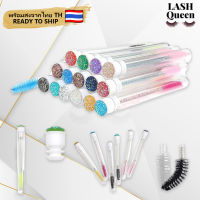 Lash queen Eyelash brush แปรงปัดขนตา ใช้ซ้ําได้ ชิ้น ใช้สําหรับต่อขนตา แต่งหน้า แปรงปัดคิ้วคริสตัล แบบใช้แล้ว 6137