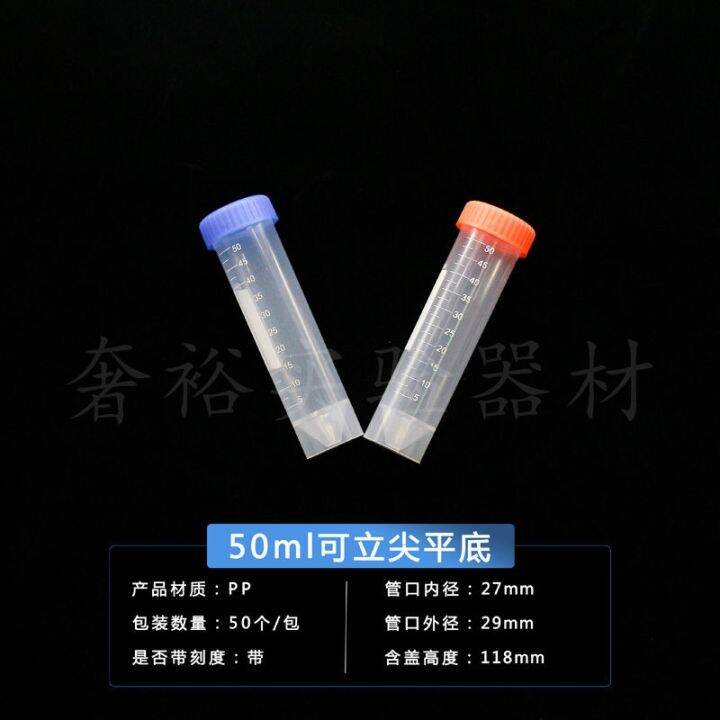 plastic-centrifuge-tube-0-2-1-5-5-10-15-20-30-50ml-with-scale-ep-tube-pcr-tube-can-be-invoiced