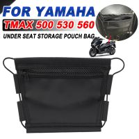 YAMAHA อุปกรณ์เสริมรถจักรยานยนต์ T-MAX TMAX560 TMAX500รถ Tmax 530 560 500อุปกรณ์เสริมรถจักรยานยนต์กระเป๋าที่นั่งใต้ที่นั่งกระเป๋าเก็บของกระเป๋าจัดระเบียบ