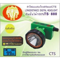 Headlamp Rechargeable ไฟฉายคาดหัว led ชาร์จได้ ไฟฉายคาดหัวกันน้ำ ไฟฉายคาดหัวตราช้าง มีจอดิจิตลอดบอกชั่วโมงแบต ไฟฉายคาดหัว แรงสูง ไฟฉายคาดหัวแรงสูงส่องไกล Headlamp ไฟคาดหัว ไฟฉายคาดศีรษะ