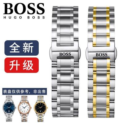 Boss Boss นาฬิกาพร้อมเข็มขัดเหล็กชายและหญิงสแตนเลสผีเสื้อหัวเข็มขัดนาฬิกาโลหะนาฬิกาอุปกรณ์เสริม 18 20 22 มม.