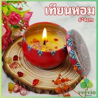 Veevio เทียนหอม อโรมาเทอราพี ตลับเทียนบาล์ม กลิ่นหอม ผ่อนคลาย scented candle