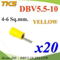 หางปลาเสียบก้านไม้ขีด แบบมีฉนวน รุ่น DBV 5-10 สายไฟ 4-6 Sq.mmแบบแบน (สีเหลือง 20 ชิ้น) รุ่น DBV5-10-YELLOW