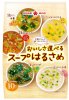 Miến ăn liền rau củ quả hikari-miso nhật bản 10 phần gói - ảnh sản phẩm 2
