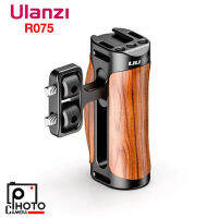 Ulanzi R075 ด้ามจับไม้ สำหรับยึด Cage อุปกรณ์เสริมกล้อง ช่วยให้การจับถือดีขึ้น