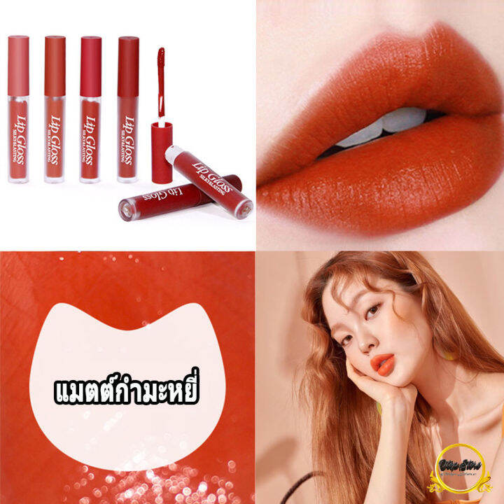 ลิปกลอส-ลิปเซ็ท-ให้ความชุ่มชื้น-กันน้ำ-ไม่ติดแมส-hengfang-lip-gloss-silky-amp-lasting-ลิปจุ่มเนื้อแมท-ติดทนนาน-lip-ลิปเซ็ต-6-แท่ง