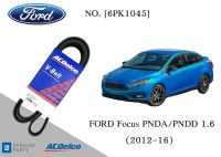 สายพานหน้าเครื่อง ฟอร์ด โฟกัส FORD Focus PNDA/PNDD 1.6 (2012-16) [6PK1045] Engine / Alternator Belt AC Delco