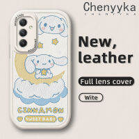 Chenyyyka เคสปลอกสำหรับ Samsung A34 A14 5G A54การ์ตูนน่ารัก Cinnamoroll ดีไซน์ใหม่กันกระแทกกรณีหลังเคสใส่โทรศัพท์หนังฝาปิดซิลิโคนนุ่มเคสป้องกันกล้องฝาปิดเลนส์เต็มรูปแบบ