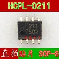 10pcs HCPL-0211 211 0211 SOP-8