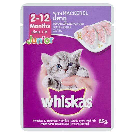 WHISKAS POUCH JUNIOR MACKEREL 80g Lazada