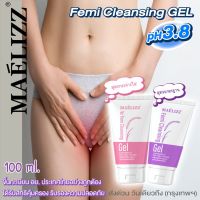 Maelizz Promotion สูตรใหม่ล่าสุด!! Femi Cleansing Gel ph3.8 เจลทำความสะอาดจุดซ่อนเร้นสำหรับผู้หญิง สูตรอ่อนโยน 100ml. (ผลิตภัณฑ์ทำความสะอาดจุดซ่อนเร้น) เย็นพิเศษ กระจ่างใสสดชื่น ทำความสะอาดน้องสาว น้องสาว feminine wash M00 FKA