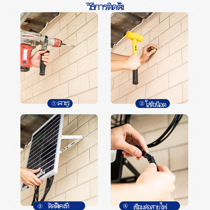 jd-ราคาพิเศษวันนี้-โปรโมชั่น-ราคาพิเศษวันนี้-solar-cell-800w-600w-500w-300w-200w-สบายตา-ให้ความสว่างสูง-อุปกรณ์ครบกล่อง-ติดตั้งง่าย-โคมไฟสปอต-led