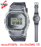 Win Watch shop นาฬิกา Casio G-Shock รุ่น DW-5600SK-1 นาฬิกาผู้ชาย รุ่นใหม่ล่าสุด - มั่นใจ ของแท้ 100% รับประกัน CMG 1ปีเต็ม (ส่งฟรี เก็บเงินปลายทางได้)