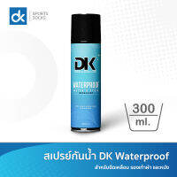 สเปรย์กันน้ำรองเท้า สเปรย์เคลือบรองเท้า DK Waterproof ป้องกันน้ำ และคราบสกปรก 300ml พร้อมส่ง