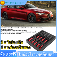 【COD】9 ชิ้น/เซ็ต Precision Pick เบ็ด ชุด O Ring Seal ปะเก็น Puller Remover เครื่องมือ รถ Auto