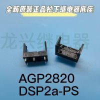 2023☆ Relay base DSP2a-PS AGP2820 is applicable to G6B-2114P G6B-2214P DSP2 100 NEW RELAY 1PCS