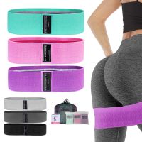 【YF】 Fabric Resistance Hip Booty Bands Glute Thigh Elastic Workout Squat Stretch Strips Loops Gym