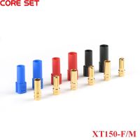 2Pcs/1pair XT150 AMASS Connector Adapter Male/Female Plug High Rated Current For RC LiPo Battery Gold-plated With Protective Hub