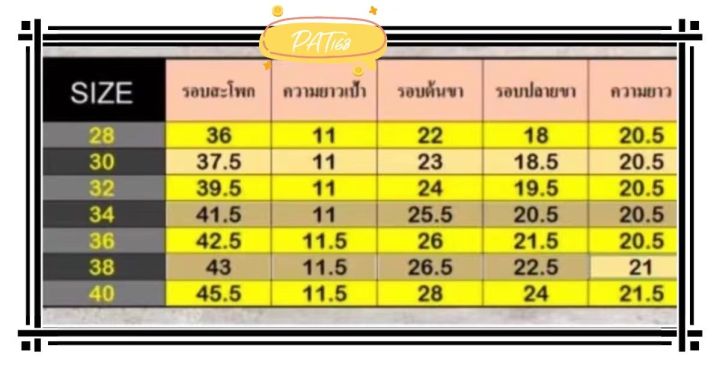 เกงขาสั้นสามส่วนผุ้ชาย-เนื้อผ้าดี-มีเก็บเงินปลายทาง