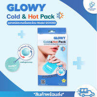 Glowy cold &amp; hot pack model GCH 350g