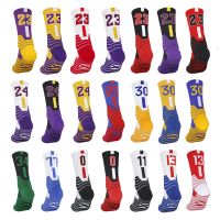 【jw】▼♗  2023 Socks Number Knee Mens Thickened Basketball Bottom Cycling Basket Child Adult calcetines S