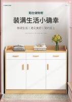 [COD] Balcony locker low cabinet waterproof against the wall storage ground floor sundries