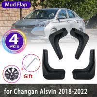 4x สำหรับ Changan Alsvin 2021 2022 2020 2019 2018 Farda 511แผ่นบังโคลนแผ่นกันกระเซ็นอุปกรณ์เสริมล้อหลังบังโคลนกันแดด