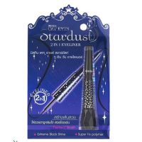 อายไลเนอร์ มิสทีน สตาดัสMistine Cat Eyes Stardust 2-in-1 Eyeliner