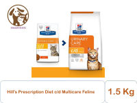 Hills Prescription Diet c/d Multicare Feline (แมว) with Chicken 1.5kg.