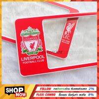 ?Bestsaler? กรอบทะเบียน Liverpool กรอบป้ายทะเบียนการ์ตูน ลายลิเวอร์พูล แถมฟรี ชุดน็อตในกล่อง ใส่รถ1คัน มี2แผ่น ✔️มี3ขนาดให้เลือก รหัสLV3