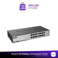 D-LINK DGS-1016D/1024D  GIGABIT UNMANAGED HUB 16/24 PORT (10/100/1000Mbps)