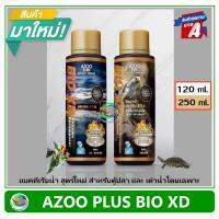 AZOO PLUS Bio-XD แบคทิเรียน้ำ สูตรใหม่ สำหรับตู้ปลา และ เต่าน้ำโดยเฉพาะ