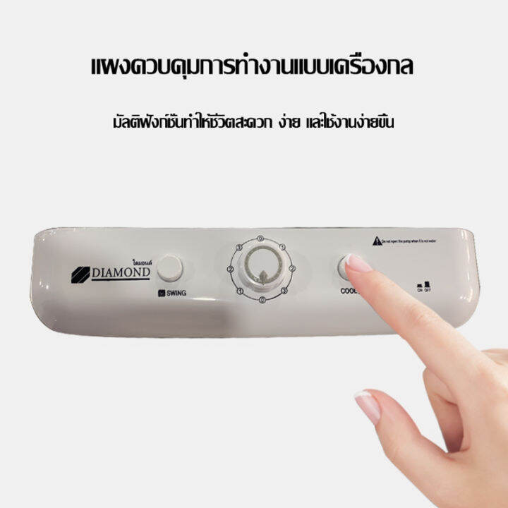 30l-พัดลมไอเย็น-พัดลมไอน้-แอร์เคลื่อนที่-พัดลมไอระเหยเคลื่อนที่-ร้อนอย่างมีประสิทธิภาพ-พัดลมมัลติฟังก์ชั่น-ช่วยกรองอากาศได้