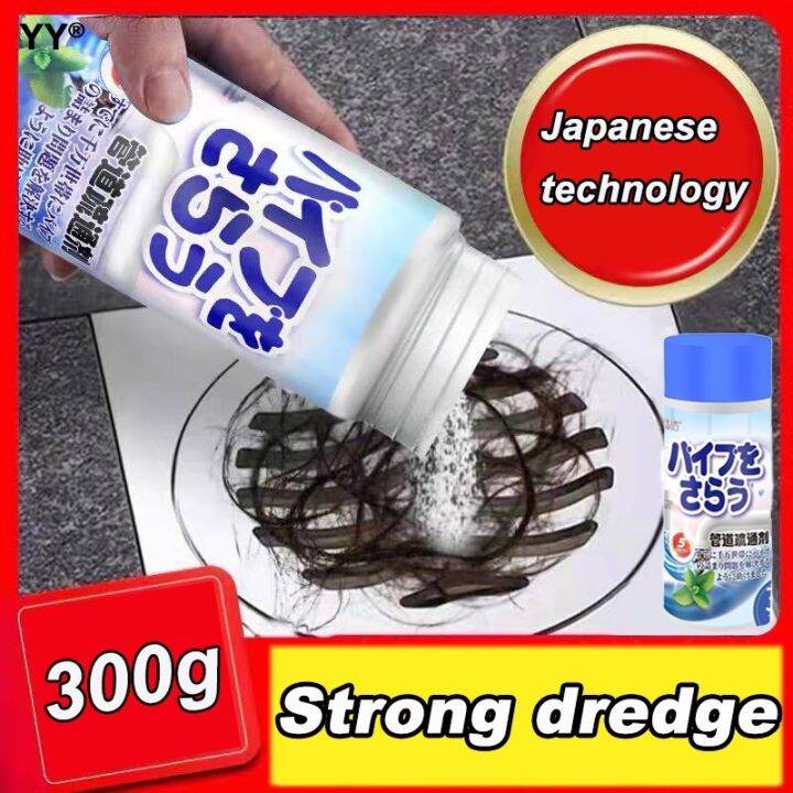 【Fast delivery】drainage clogged remover 300g toilet bowl clogged