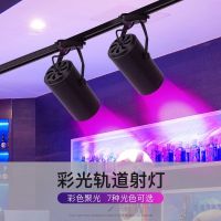 ♨๑ track light colorful dance studio automatically change gym bar atmosphere droplight