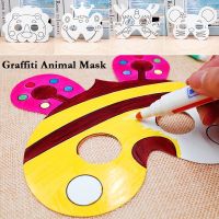 ♣∈✚ ของเล่นเด็ก DIY การ์ตูนสัตว์ จิตรกรรม หน้ากากอนุบาล Graffiti