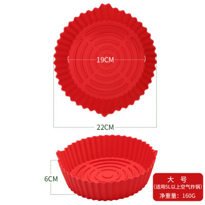 Replacement Non-stick High Temperature Resistant Silicone Pot Holder Air Fryer Silicone Baking Pan Air Fryer Silicone Pad Air Fryer Silicone Pan