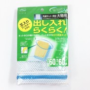 Túi lưới giặt đồ thưa Aisen Nhật Bản LK202 60x60cm 100% polyester không bị