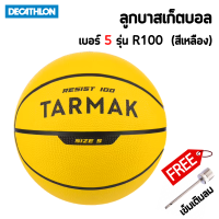 ลูกบาส ลูกบาสเกตบอล เบอร์ 5 Basketball  สินค้าแท้ 100% ทำจากโพลีเอสเตอร์ 100% คุณภาพสูง บาสเกตบอลยาง [พร้อมส่งทุกวัน]