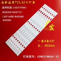 เหมาะสำหรับ TCL ทีวีจอแอลซีดีริ้วสายไฟ B42E680ยาว45ซม. 6ไฟ8หลอดไฟแอลซีดีริ้วสายไฟแถบไฟ Led แสงไฟจากริ้วสายไฟ