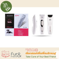 KUKU Codos KP-3000ปัตเลียนตัดขนสุนัข ไร้สาย ใบมีดแสตนสผสมเชรามิค KP-3000