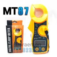 Digital Clamp Meter รุ่น MT87 คลิปแอมป์ ดิจิตอลแคลมป์มิเตอร์ แคลมป์มิเตอร์  มัลติมิเตอร์ เครื่องวัดไฟฟ้าดิจิตอล