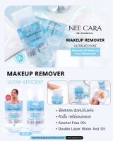 ⚡FLASH SALE⚡♡พร้อมส่ง NEE CARA เมคอัพ รีมูฟเวอร์ Makeup Remover Ultra-Efficent | N529