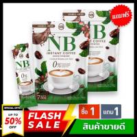 ( 1 แถม 1)) NB COFFEE ขนาดจริง กาแฟครูเบียร์ เนเงิน เอ็นบี [1ห่อ มี 7 ซอง] ผลิตภัณฑ์อาหารเสริม กาแฟNB