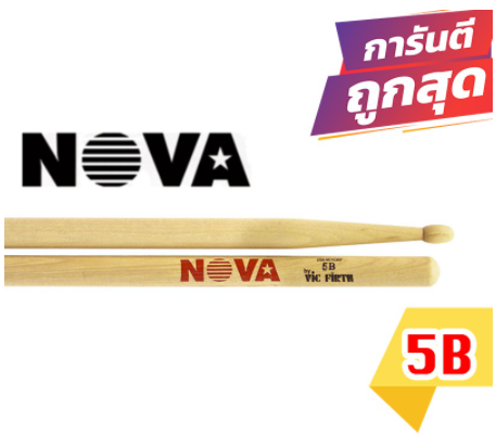 ไม้กลอง-nova-5a-5b-7a-2b-ของแท้-american-hickory