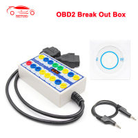 OBD2แยกกล่องสำหรับ16pin OBD 2อินเทอร์เฟซโปรโตคอล OBDII เครื่องทดสอบการตรวจจับการสื่อสารการทดสอบแรงดันไฟฟ้า